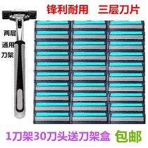 Clean Sharpness Razor Manual Shave Knife Old imported Three-layer blade Mens scraped face Three layers of knife tool holder hot sell