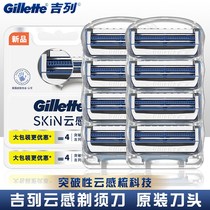 oein cloud sensation manual razors for men 2 layers scraping hob sheet Official non-oein old fashioned washed with knife