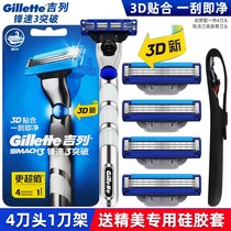 oein front speed 3 Breakthrough manual shaver mens old oein wind speed shave knife 8 cutter head