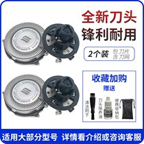 Philips electric shaver rq310 knife head 32rq360 311 320rq330rq350 mesh cover sheet accessories