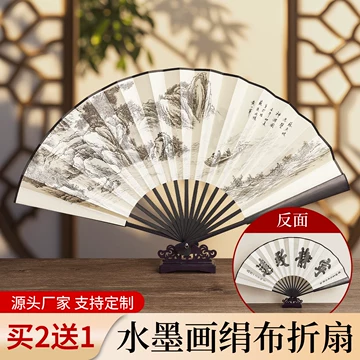 折扇水墨画-折扇水墨画促销价格、折扇水墨画品牌- 淘宝