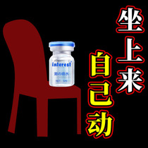 Sex toys adult into the high tide spray water men and women sexual equipment passion couple yellow adult help love tools PA