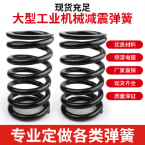 Spring compression and absorption spring trailer spring KTV stage spring mechanical spring spring vibration sieve spring in mine