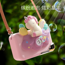 Net Red Burst Blowing Bubble Machine Shake-Up Teen Hearts Ins Camera Gun Children Girl Toys Handheld fully automatic