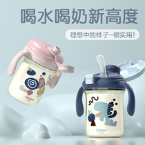 Bemus childrens Milk Cup with scale household ppsu anti-fall big baby drinking bottle portable straight drinking tube Cup