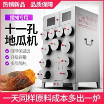 Firewood roasted sweet potato stove gas roasted sweet potato machine commercial street small roasting machine stove charcoal baking artifact stall