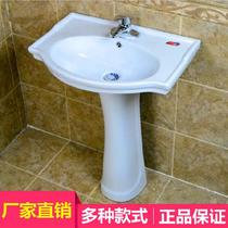 Outdoor column washbasin Integrated bathroom washbasin Small balcony Small apartment single basin column type