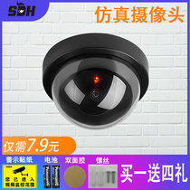 Fake surveillance camera with light flashing simulation camera model home indoor Demolition scare thief anti-theft free punching