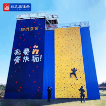 Rock climbing wall large adult outdoor rock climbing board childrens family indoor climbing wall high altitude equipment professional customization