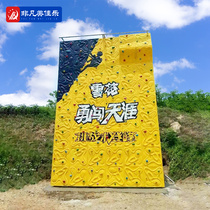 Outdoor adult climbing wall FRP rock climbing board indoor household children climbing wall custom equipment training equipment