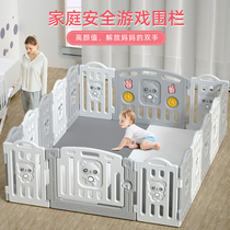 Fence fence baby ground childrens game baby crawling mat indoor home toddler fence soft folding