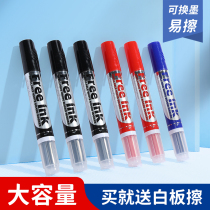 Whiteboard pen interchangeable ink bag erasable marker pen erasable large capacity marker pen office black red thick head blackboard pen