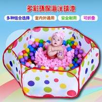 (Super Save Money) Ocean Ball Pool Infant Childrens Toys Sandpool Fence Bobo Color Balls Foldable Tent Room