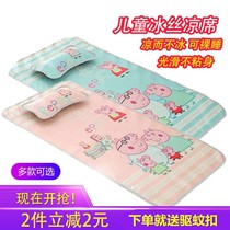Baby mat childrens ice silk mat crib mat kindergarten mat washable summer ice mat