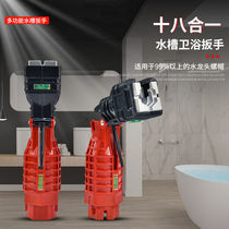 Sink wrench bathroom wrench multifunctional artifact repair water pipe faucet universal removal socket installation tool