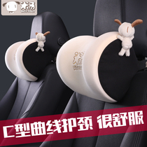 Car headrest neck pillow car lumbar pillow seat neck cervical spine pillow car memory cotton waist cute
