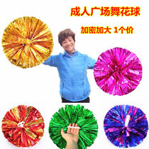 Adult square dance flower ball dance hand flower Cheerleader hand flower Aerobics dance performance Color ball hand shake flower