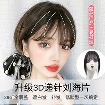 3D French air bangs wig film female real human hair invisible cover fake bangs overhead hair patch cover white hair