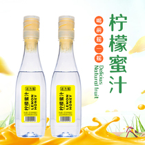 Dudley shake lemon honey 0 Add honey water 435g net red sober password drink portable lemon juice drink