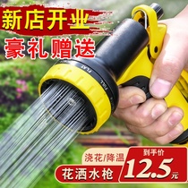Water watering nozzle water pipe household agricultural car washing vegetable spraying spray watering artifact high pressure shower water gun set