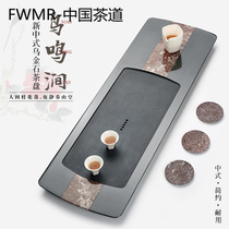 Nordic home Modern simple large and small living room stone Tea Sea kung fu tea set natural Wujin Stone tea tray