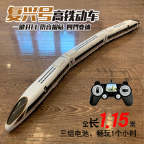 Ultra-long high-speed rail EMU boy electric remote control track Fuxing Harmony childrens small train car toy model