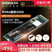 Kioxia SSD 500GB RD20 M2 Desktop computer Notebook nvme SSD interface Protocol High-speed system upgrade 2280 storage Original Toshiba Kioxia 51