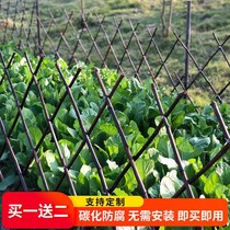 Bamboo fence Garden fence Fence Garden decoration anti-corrosion flower frame fence partition vegetable garden Bamboo telescopic climbing pergola