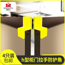 Invisible aluminum alloy cabinet door handle anti-crash angle anti-touch head kowtow silicone protective protective corner muted