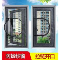 Self-adhesive removable and washable anti-mosquito screen anti-mosquito screen Velcro invisible removable household window screen anti-cat Net