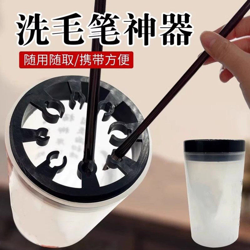 免洗保湿毛笔架-免洗保湿毛笔架促销价格、免洗保湿毛笔架品牌- 淘宝