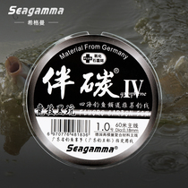 Higmann fish line companion carbon 10 m Experience the generation of three generations of four generations of the exclusive fishing line for ropia