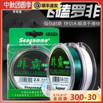 Higman Feiba 1th generation fishing line Main Line violent fast fish black pit hard rod fishing line big Luo non wear-resistant semi-Carbon line