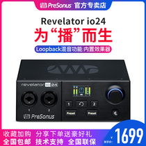 Presonus prui sonar Revelator io24 USB sound card live recording controller