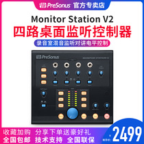 Puri Sonar Presonus Monitor Station V2 Studio Listener Controller Mixing Intercom