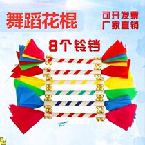 Games handheld creative flower stick dance props stage performance supplies school opening ceremony admission Bell