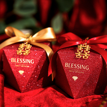 Wedding candy box creative candy gift box Net red wedding wedding empty box European wedding ins Wind candy gift box