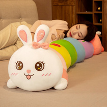 Rainbow rabbit Caterpillar plush toy pillow girl sleeping holding doll clip leg long pillow