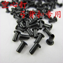  Black hollow nails shrapnel compression fastening nails Corns cap nails Cross stitch photo frame hardware accessories