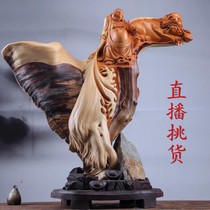 Taihang cliff ornaments wood carving root carving live broadcast room Shouxing Gong Guanyin Wealth God two-color aging tumor scar handlebar