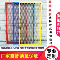 Barbed wire decorative wall small grid iron shelf hanging wall mesh supermarket grid display rack photo wall Net