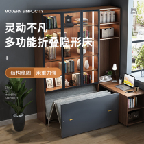 Upgraded pneumatic Rod invisible lunch break folding bed desk cabinet integrated office nap telescopic household hardware accessories