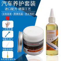 Car door abnormal noise high temperature grease hinge stopper sunroof rail lubricating oil bearing white butter