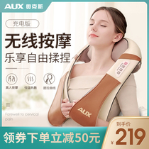 Cervical spine massager Full body kneading shoulder heating multifunction elderly shoulder neck waist back electric massage instrument