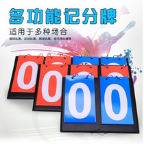 Scoreboard Basketball Football Game Scoreboard Knowledge Contest Scoreboard Flip Digital Scoreboard