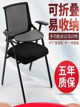 Staff folding training chair with writing board table and chair integrated conference room chair large board table teaching negotiation to increase durability