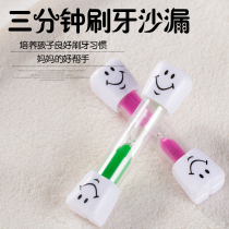 Childrens brushing hourglass timer cute cartoon mini trumpet three 3 minutes time anti-fall creative gift