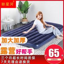 Camping Fold Inflatable Cushion Bed Outdoor Tent Inflatable Bed single Double Home Ground Sleeping Cushion Inflatable Cushion Bed