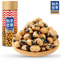 Water brown sugar black beans 260g canned pregnant women children elderly healthy snacks nuts roasted non-fried