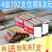 Color chalk dust chalk children painting chalk blackboard newspaper teaching hexagonal ordinary chalk teaching